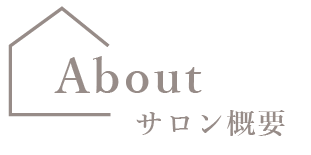 PIILOとサロンオーナーについて