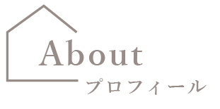 PIILOとサロンオーナーについて