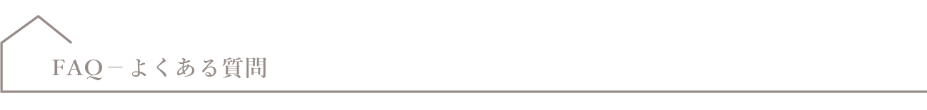 よくある質問｜毛穴専門サロン PIILO