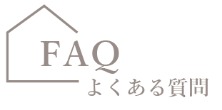 よくある質問｜毛穴専門サロン PIILO